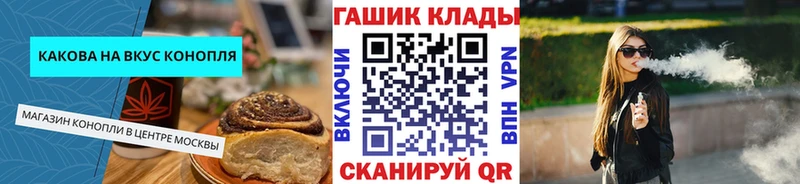 Печенье с ТГК марихуана  где купить наркотик  Апатиты 