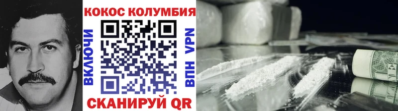 Кокаин Перу купить закладку Апатиты