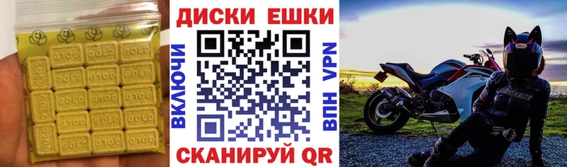 где продают   Апатиты  ЭКСТАЗИ ешки 