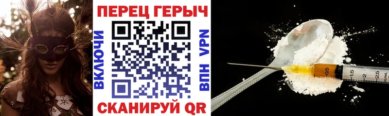 Героин Heroin  наркотики  Апатиты 