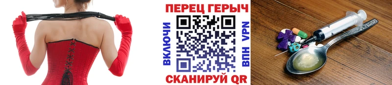 Героин VHQ Апатиты