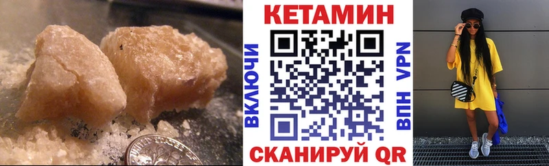 КЕТАМИН ketamine  где можно купить   Апатиты 
