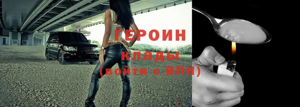 хмурый Навашино