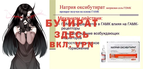 метамфетамин Надым