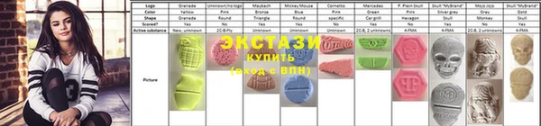 мефедрон мука Алзамай