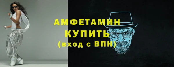 мефедрон мука Алзамай