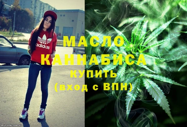 мефедрон мука Алзамай
