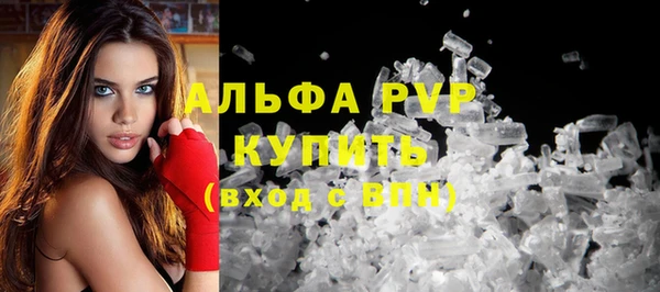 герыч Наволоки
