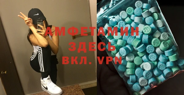 прущий лед Нефтекумск