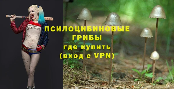 кристаллы Нефтегорск