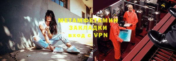 мефедрон мука Алзамай