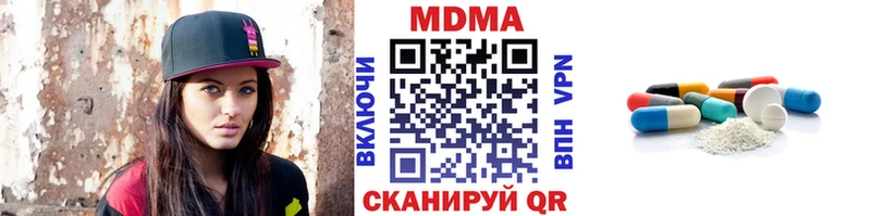OMG ссылка  Апатиты  MDMA VHQ  как найти закладки 