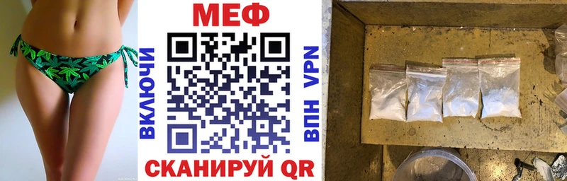 МЯУ-МЯУ VHQ Апатиты