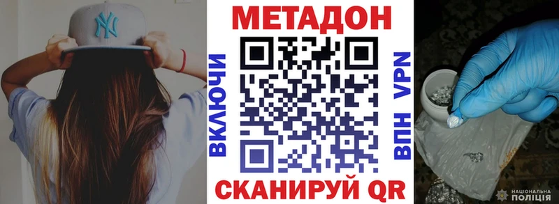 площадка состав  гидра маркетплейс  Апатиты  МЕТАДОН methadone 