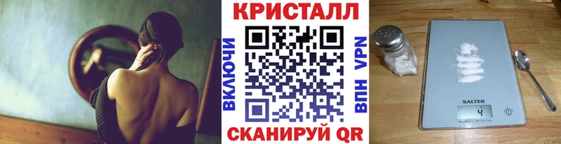 купить наркоту  Апатиты  Метамфетамин Декстрометамфетамин 99.9% 