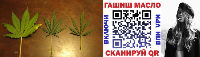 ТГК концентрат  купить   Апатиты 